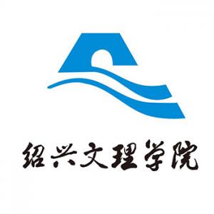 紹興文理(lǐ)學院